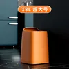 18L naranja