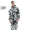 camuffamento2