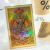 Dainichi Nyorai