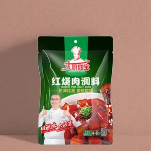 Authentic High-Volume Professional Braised Red Sauce Meat Sauce for Large-Scale Restaurant Preparations Bag for Wholesale
