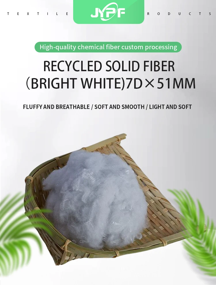 7denier 51mm Recycled Solid Polyester Staple Fiber for Nonwoven Fabric