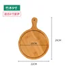 9-inch