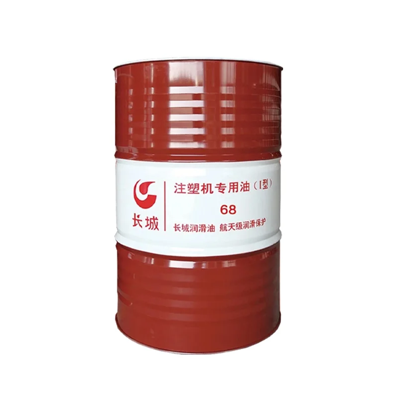 Sinopec Great Wall Special Lubricating Oil For Injection Molding ...