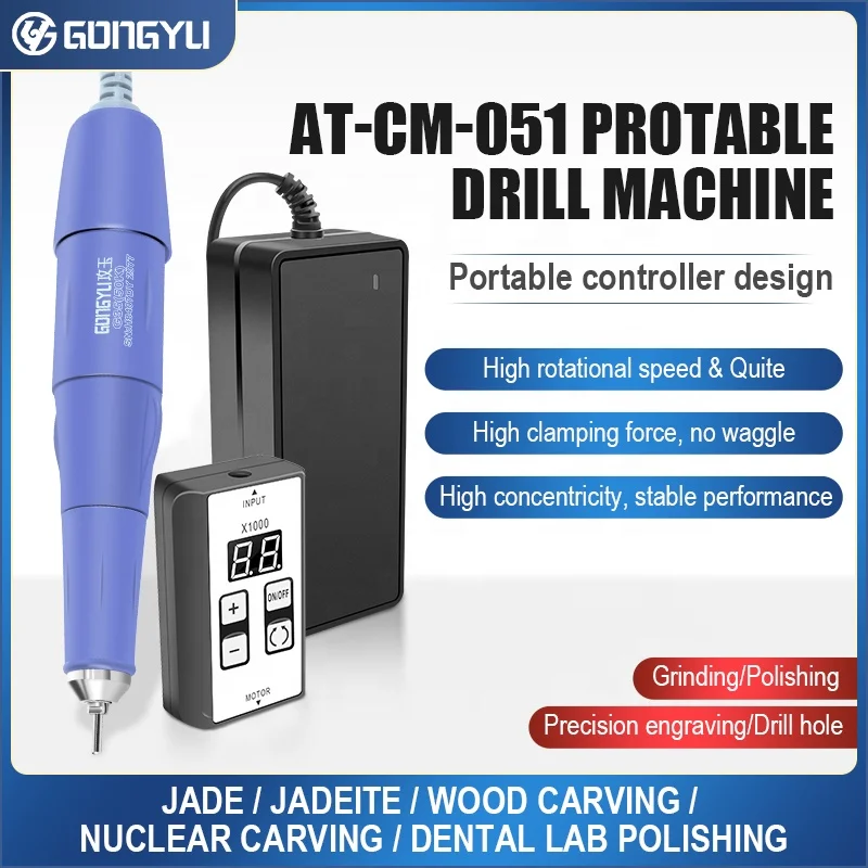 AT-CM-051 Multi-functional nail polishing wood engraving machine details