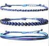 ชุด Lapis Lazuli