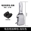 Guitare électrique 10t plus sac en coton [gris clair]]