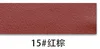 15#red brown