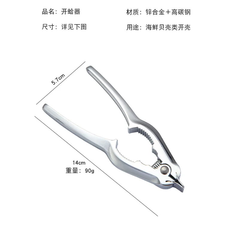 DFT59 Цинковый Сплав Краб крекеры Лобстер профессиональные инструменты для морепродуктов щипцы краб ножки крекеры и инструменты крекеры для орехов