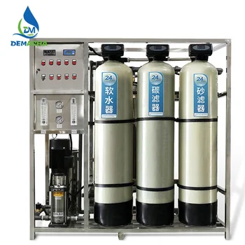 DMS 0.25T/hour Chemicals reverse osmosis systems filter Agricultural water treatment purification system