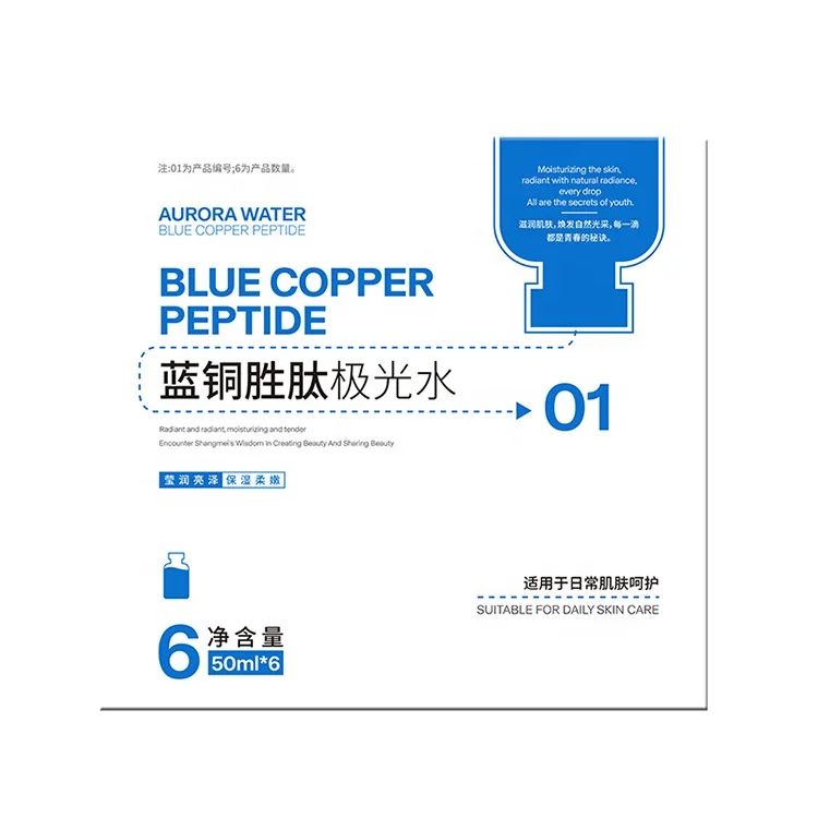 Remove Wrinkles Lifting Whitening Moisturizing Blue Copper Peptide Xylitol Ecdoine Small Bottle Aurora Facial Solution Kit