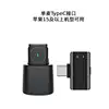 SX101 ไมโครโฟนเดี่ยว Type-C