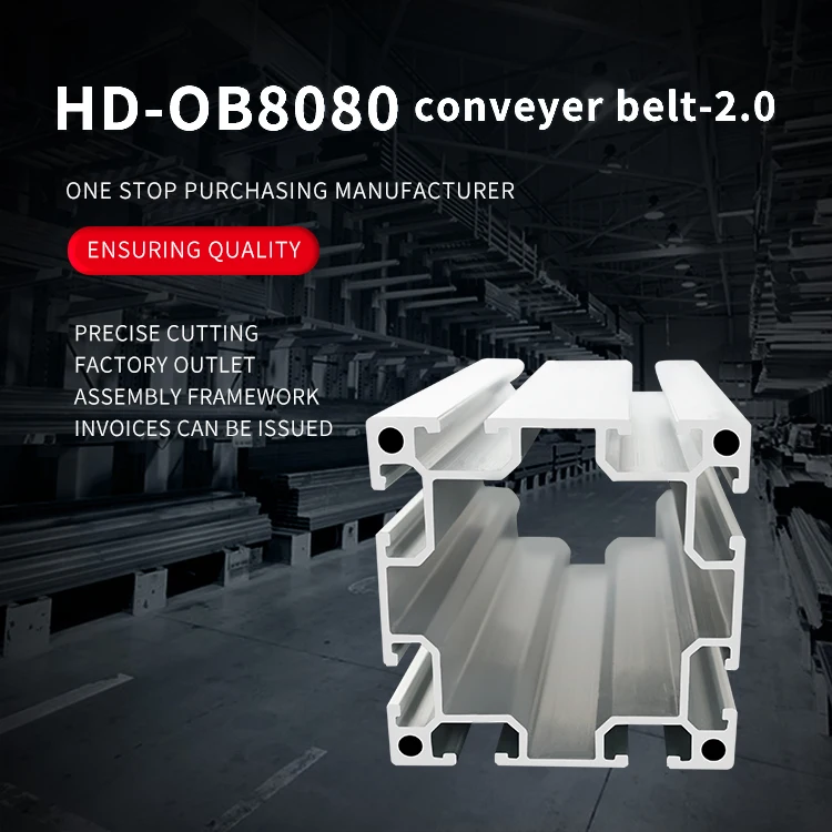 product 8080 industrial aluminum profiles are suitable for conveyor belts flexible chains flexible sheet chains and conveyors662-2