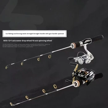 Ice Fishing Rod Full Set Soft Composite Solid Tip Lure Rod Small Raft Winter Portable Lake Resin Carbon Fiber Carp Fishing – Soft Lure – view 4