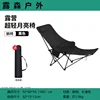 New model with four adjustable positions and leg support (black)