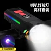 Kit JY-2810A con Función Bluetooth