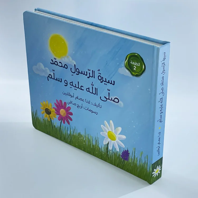 Производитель высокое качество детская история английский полноцветный индивидуальный принт книга в твердой обложке Мягкая