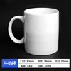 Taza de leche