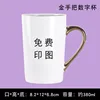 No. 13 gold handle, No. 12 cup