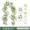Artificial Flower Vine - 008
