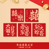 Enveloppes rouges estampillées or, 10 paquets mixtes de la marque Zhengbai