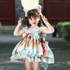 Green suspender skirt single piece