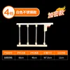 รุ่นสีขาวเข้ารหัส, 4 เกียร์, ความสูง 40
