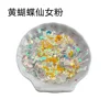 Yellow butterfly fairy pink-10g bagged