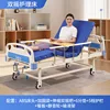 Hospital-specific double-crank nursing bed A2