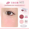 02 # mon visage est rouge à nouveau (rouge sang + rose pêche)