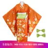 Nishienji Hiyoko