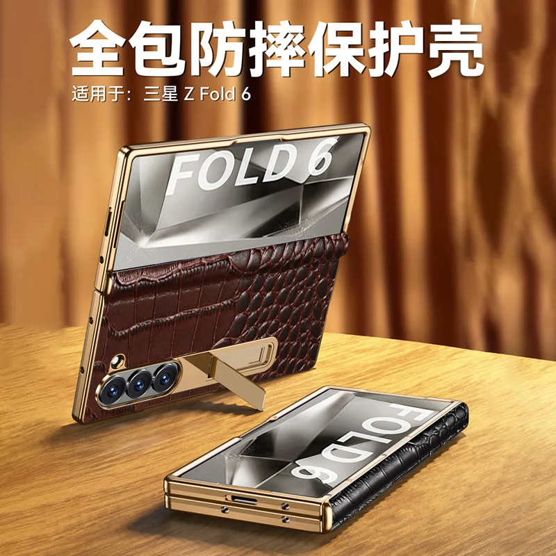 For Samsung Z Fold 7 Phone case with High-end crocodile Pattern Hinge protection Cover Suitable for Samsung Z Fold 6 5 4 3