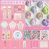 Silicone kneading newbie pack (200g)