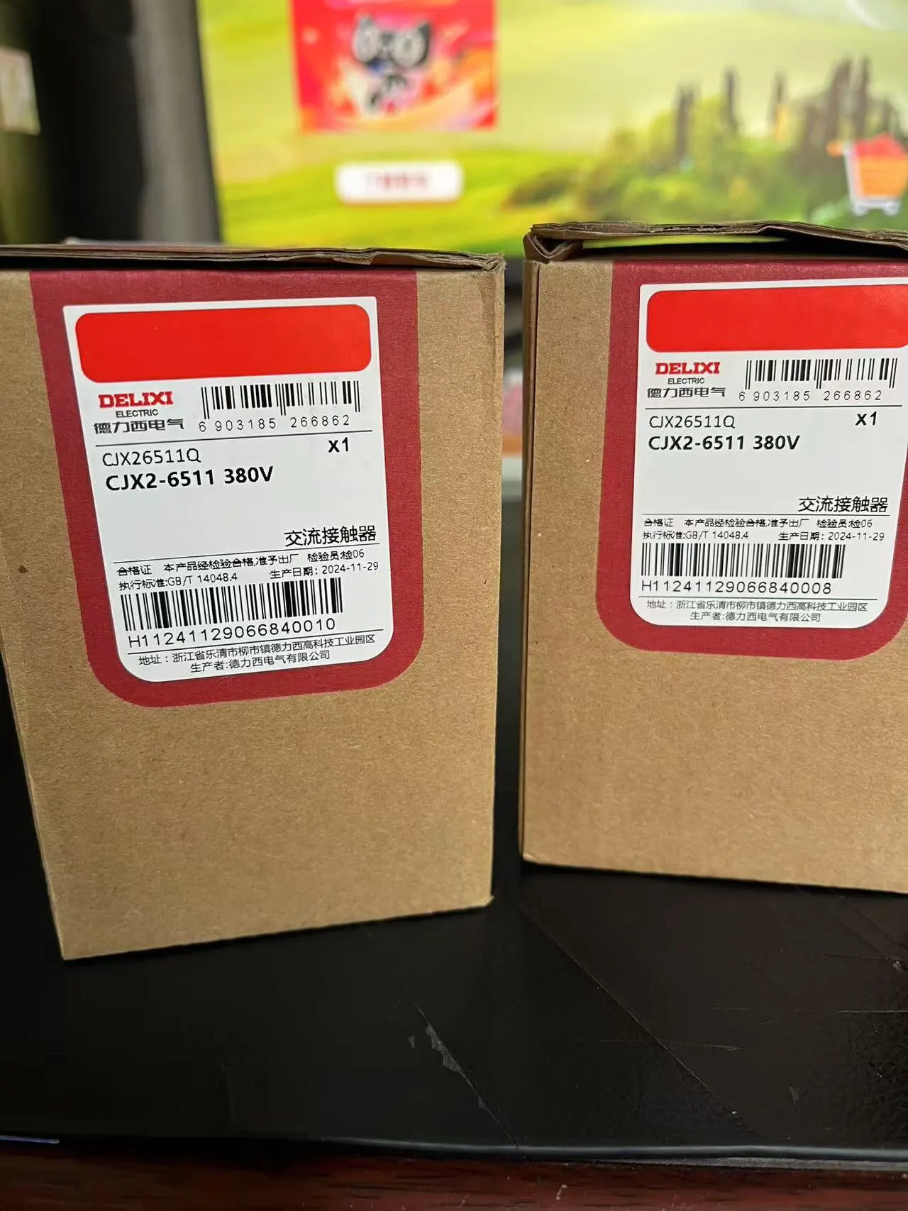 CJX2-65-11 德力西接触器三相65A 电气接触器1NO+1NC 辅助触点交流接触
