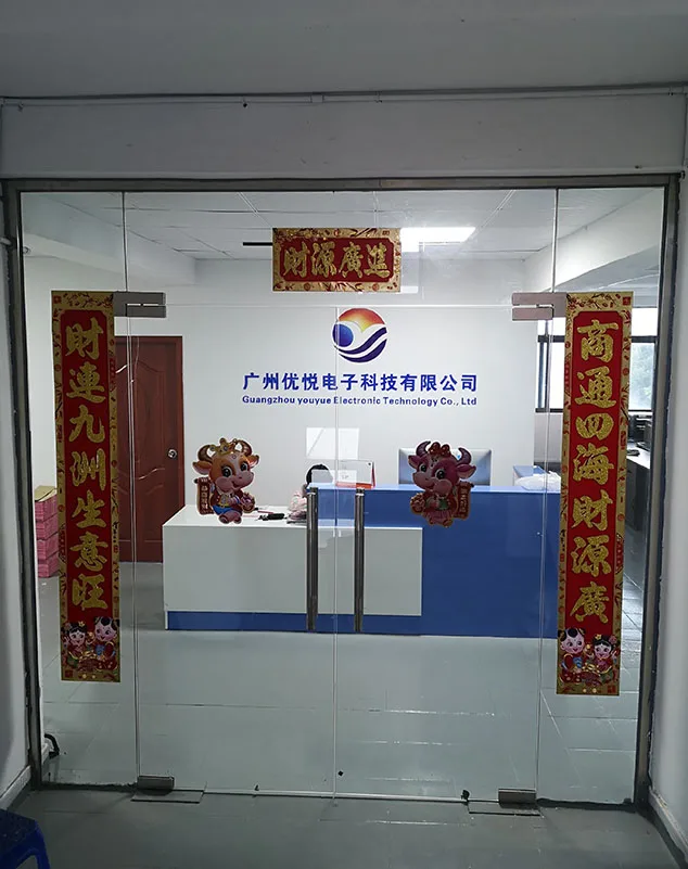 Guangzhou Youyue Electronic Technology Co., Ltd. 1