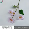 Fleur papillon à 4 têtes LS rose
