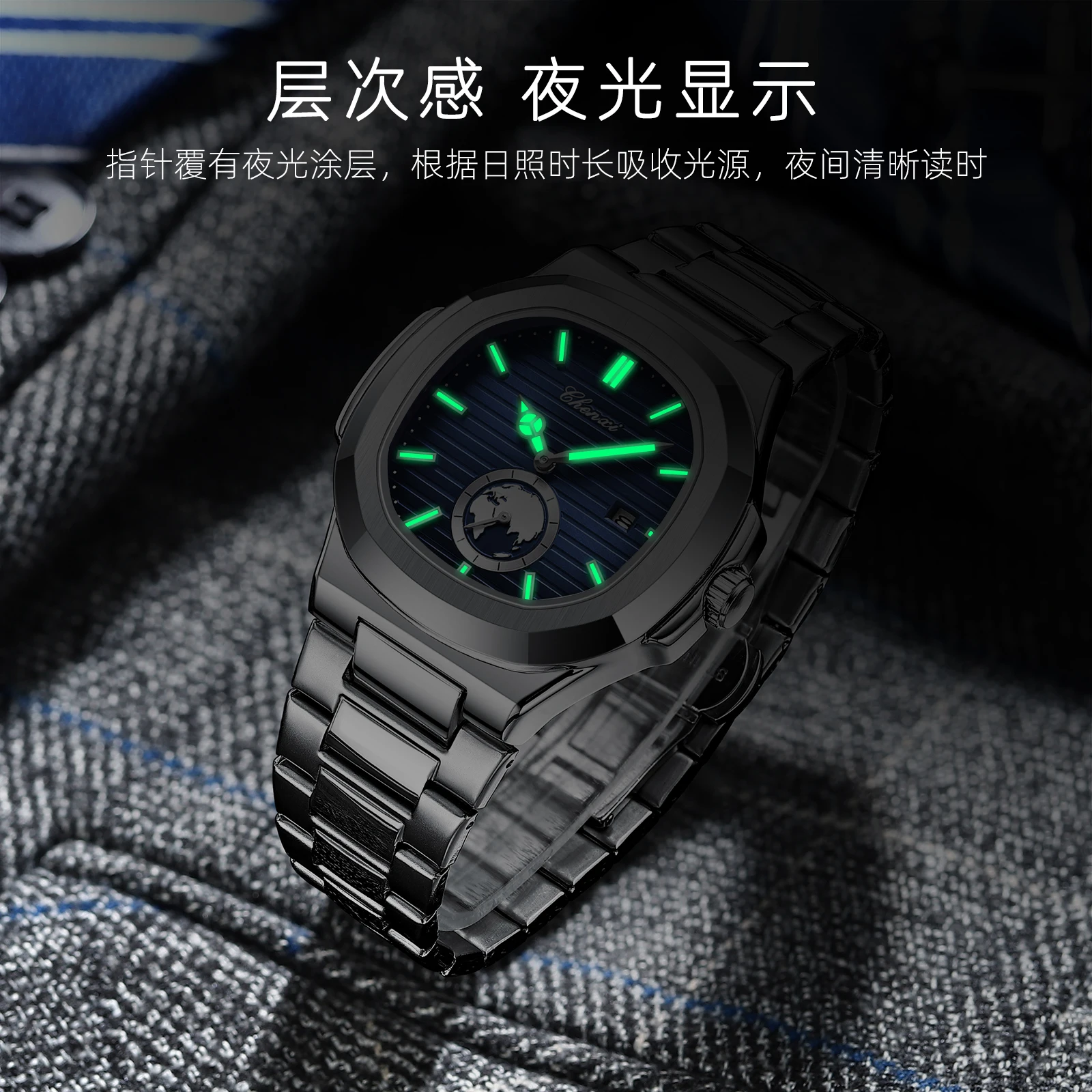 CHENXI 612 Mens Watch - Stylish Quartz with Steel Band