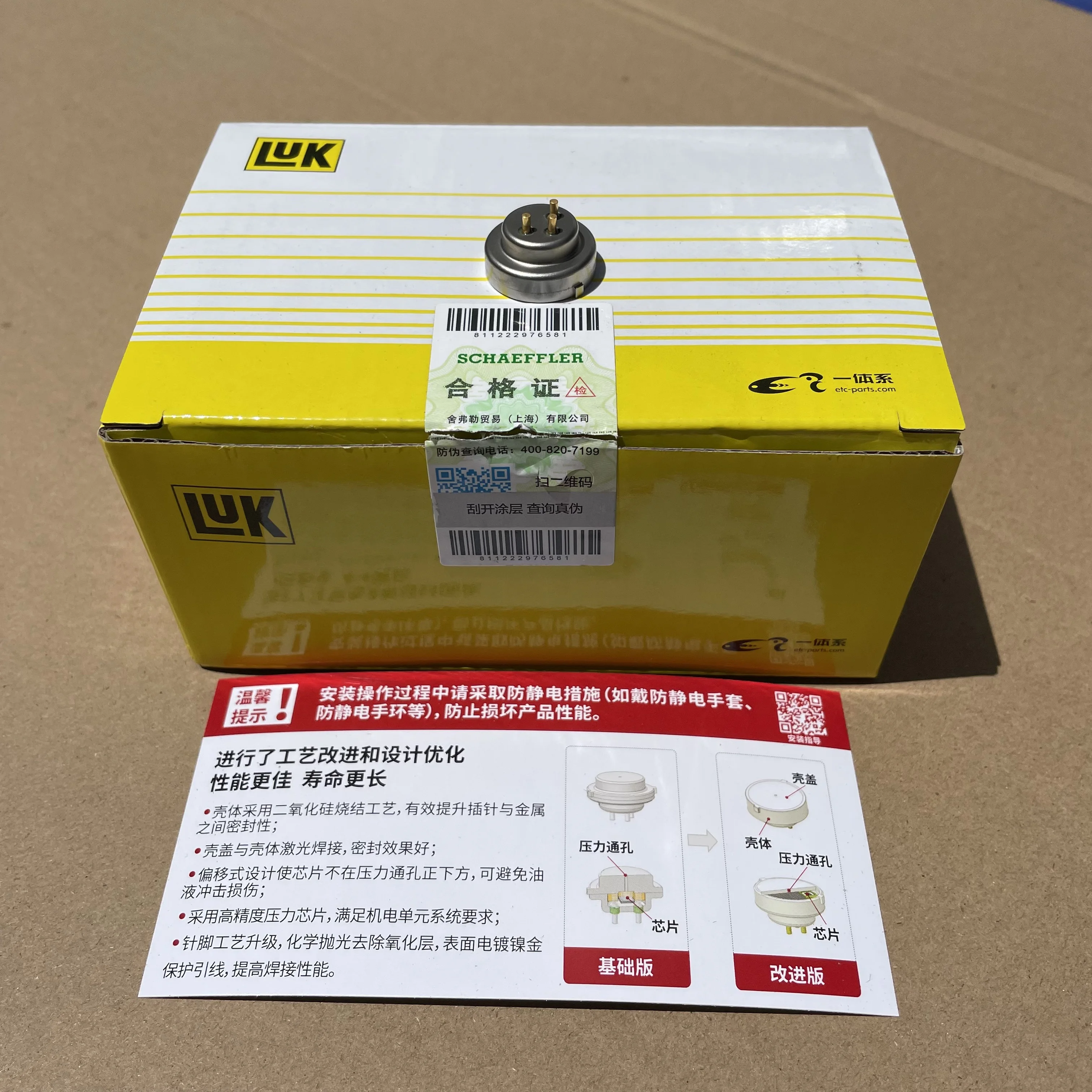 ブースター・導入液 tink ブースターパック 螺旋輪転編 轟轟 イグナイトリンク ｜ Z/X