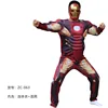 ZC-063 - Muscle - Steel Warrior