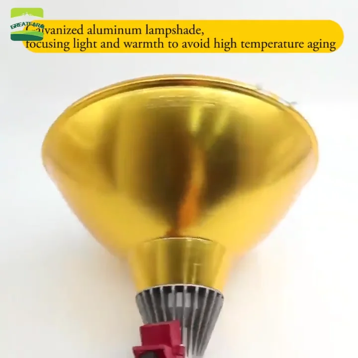 Infrared Heat Lamp Heating Lampshade Temperatureadjustable Lampshade