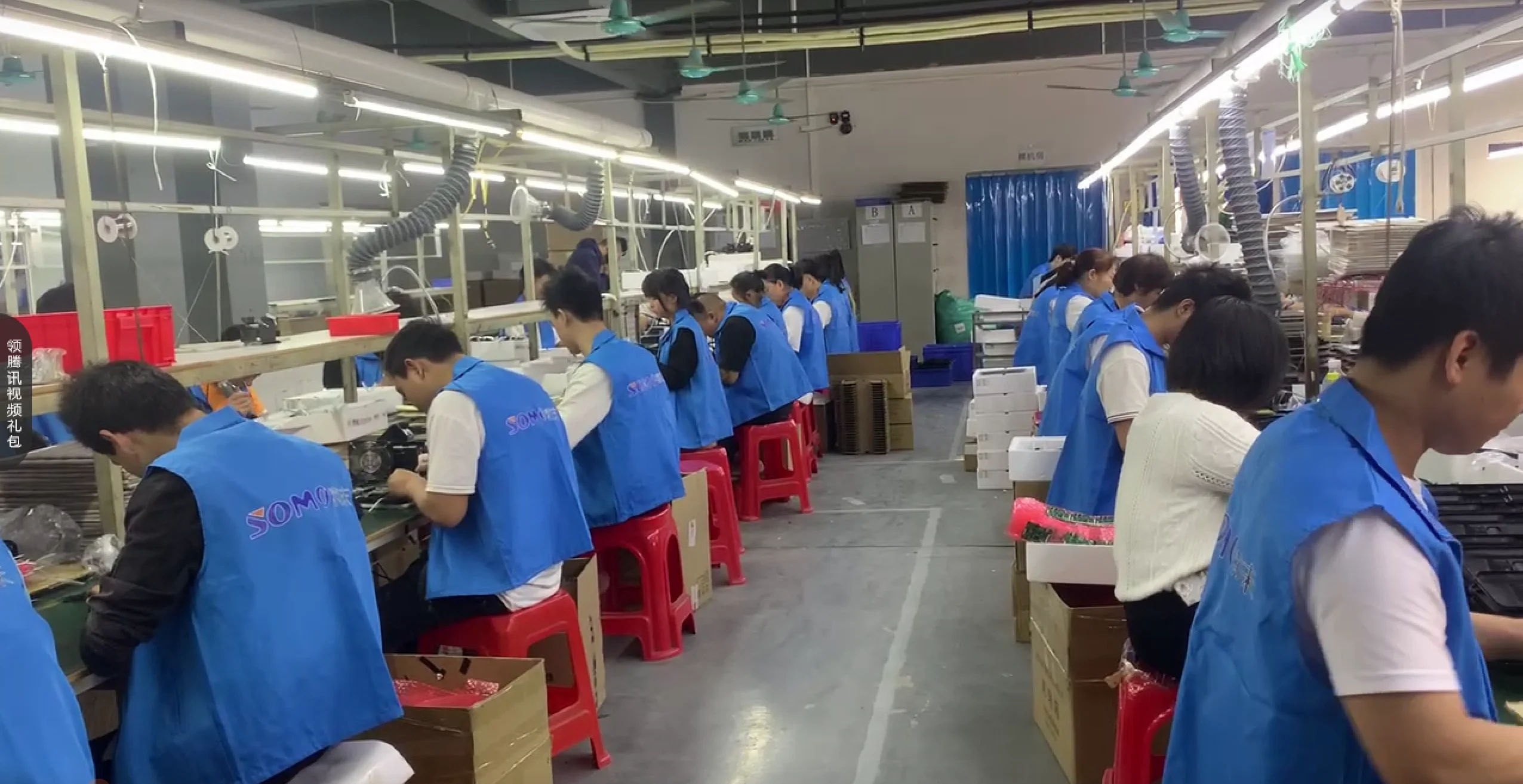 Shenzhen Somo Technology Co., Ltd. 2
