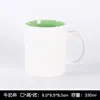 Light green milk cup