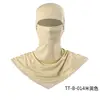 TT-B-14 Beige
