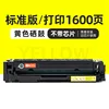 1600 pages, yellow toner cartridge, no chip.