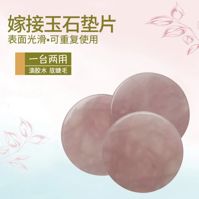 FX-T09 FX-T09 оптовая продажа Привитые ресниц розового цвета нефрита платформа для клей посадка ресницы Инструменты камень Pad клей для наращивания ресниц