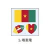 1cameroun-60x60mm