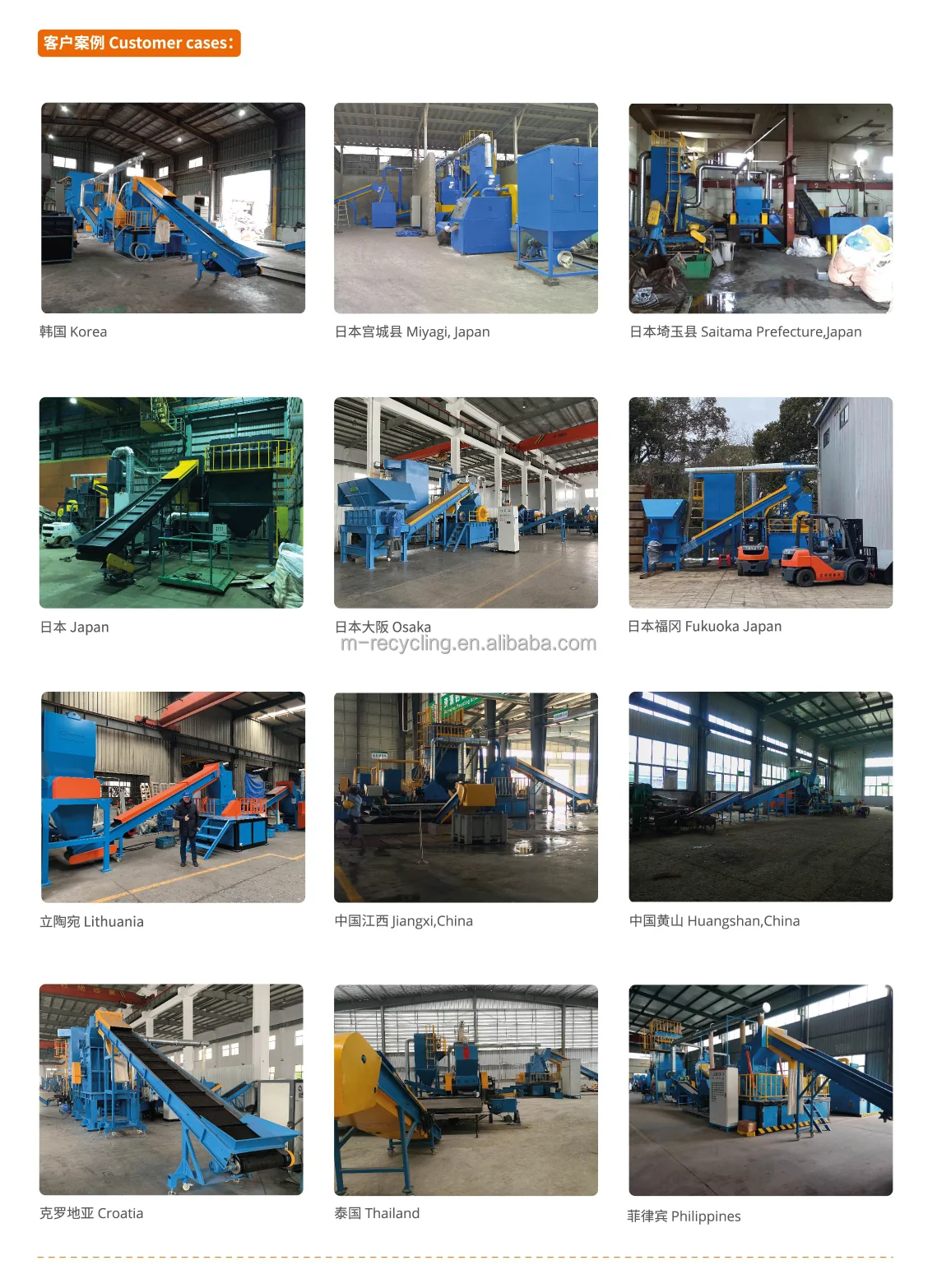 917 Water Type Industrial Used Wire Cable Grinding Machine Electronic Scrap Copper Cable