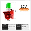 Verde 12V - Regolazione del volume della trasmissione vocale - Cablaggio