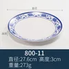 800-11 Blue and white porcelain plate