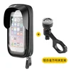 Black universal handlebars