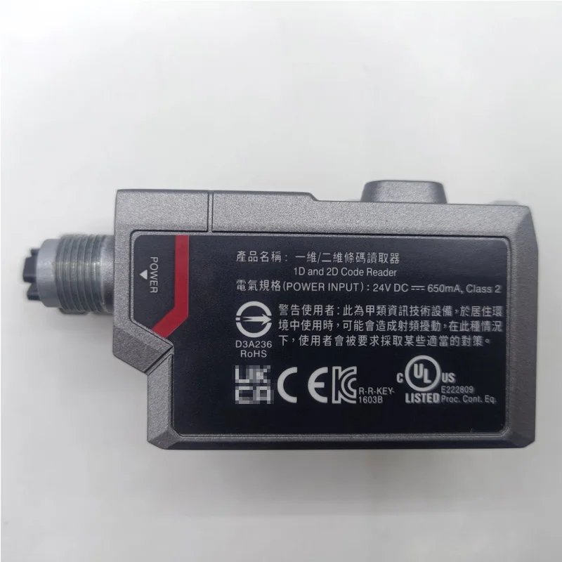 SR-X100 intelligent barcode reader QR code